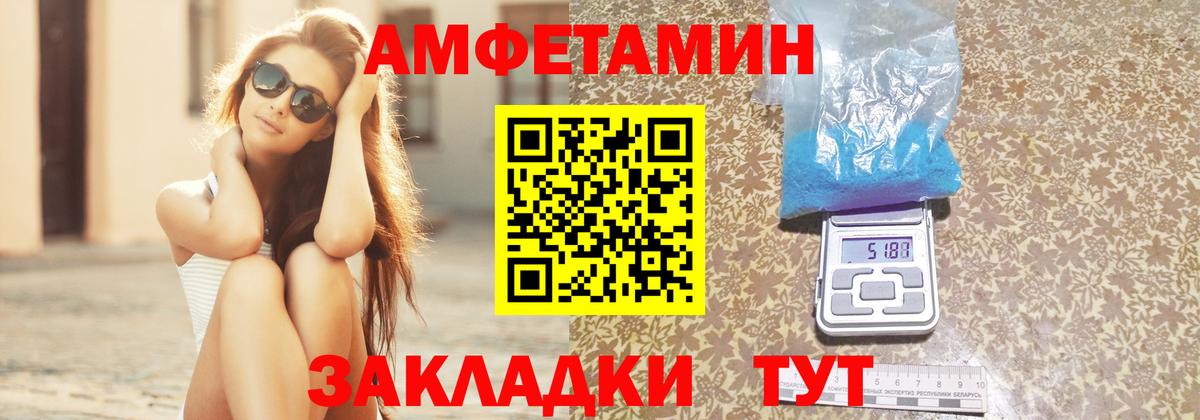 АМФ 98% Алексин