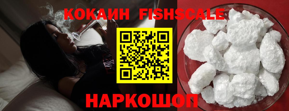 КОКАИН 98% Алексин