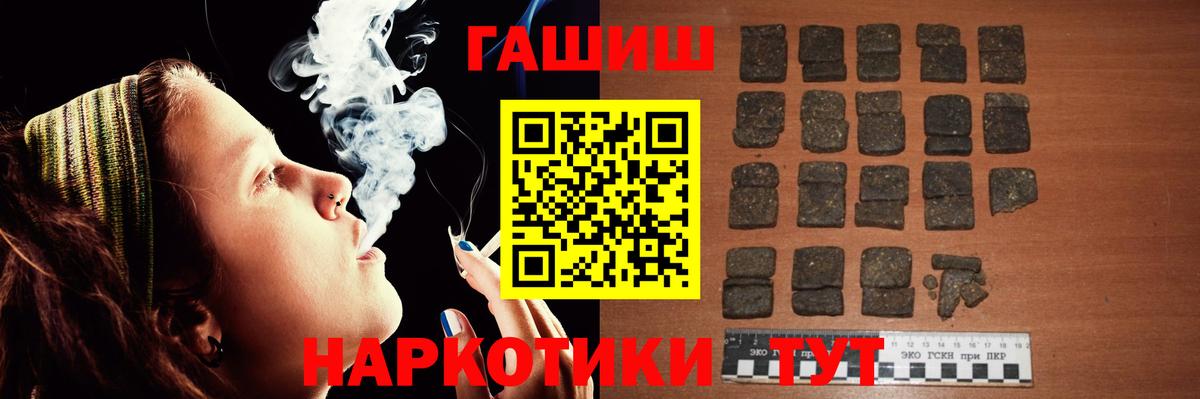 ГАШ AMNESIA HAZE  Вход с VPN  Гашиш hashish  Алексин 