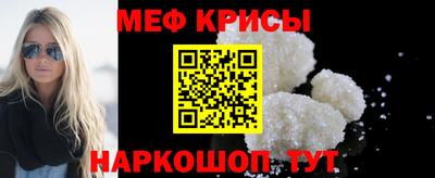 синтетический гашиш Пугачёв