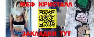 ALPHA-PVP Пушкино