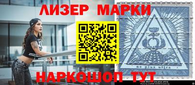 синтетический гашиш Пугачёв