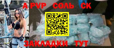a pvp Первоуральск