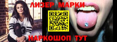 наркотики Пенза