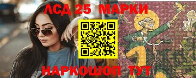 наркотики Пенза