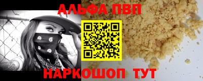 наркотики Пенза