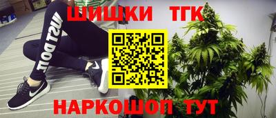 наркотики Пенза