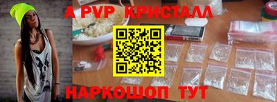 наркотики Пенза