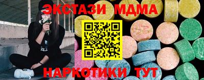 мет Партизанск