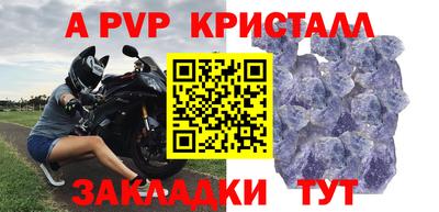 мет Партизанск