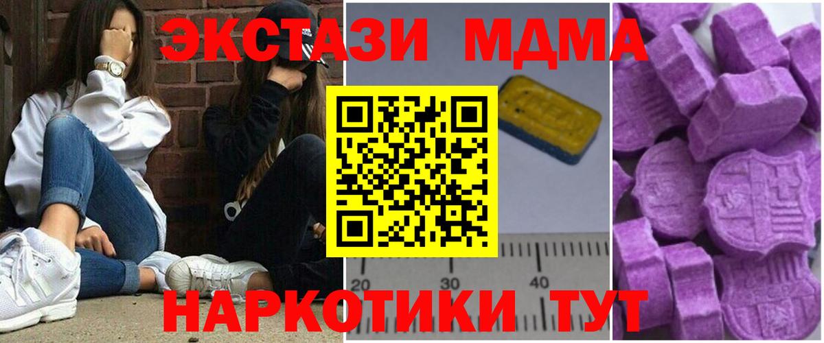 MDMA crystal  MDMA VHQ  Алексин  Вход с VPN 
