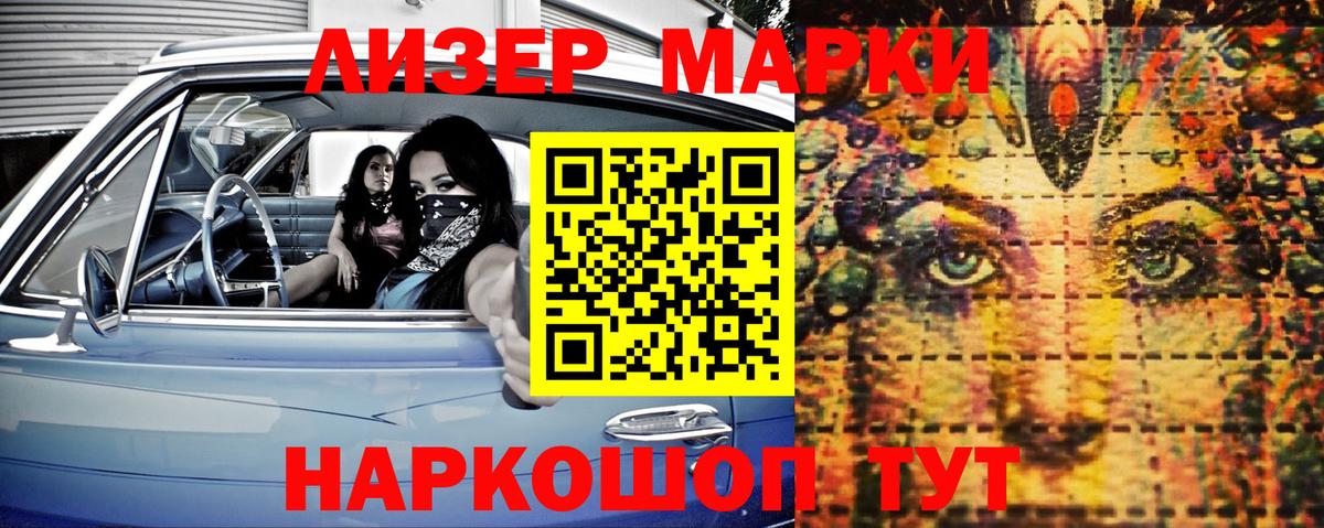 Алексин  Марки 25I-NBOMe 1,5мг  Вход с VPN  Марки 25I-NBOMe 1,5мг 