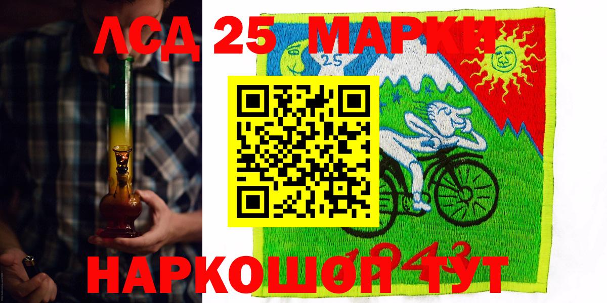 Марки NBOMe 1,5мг Алексин