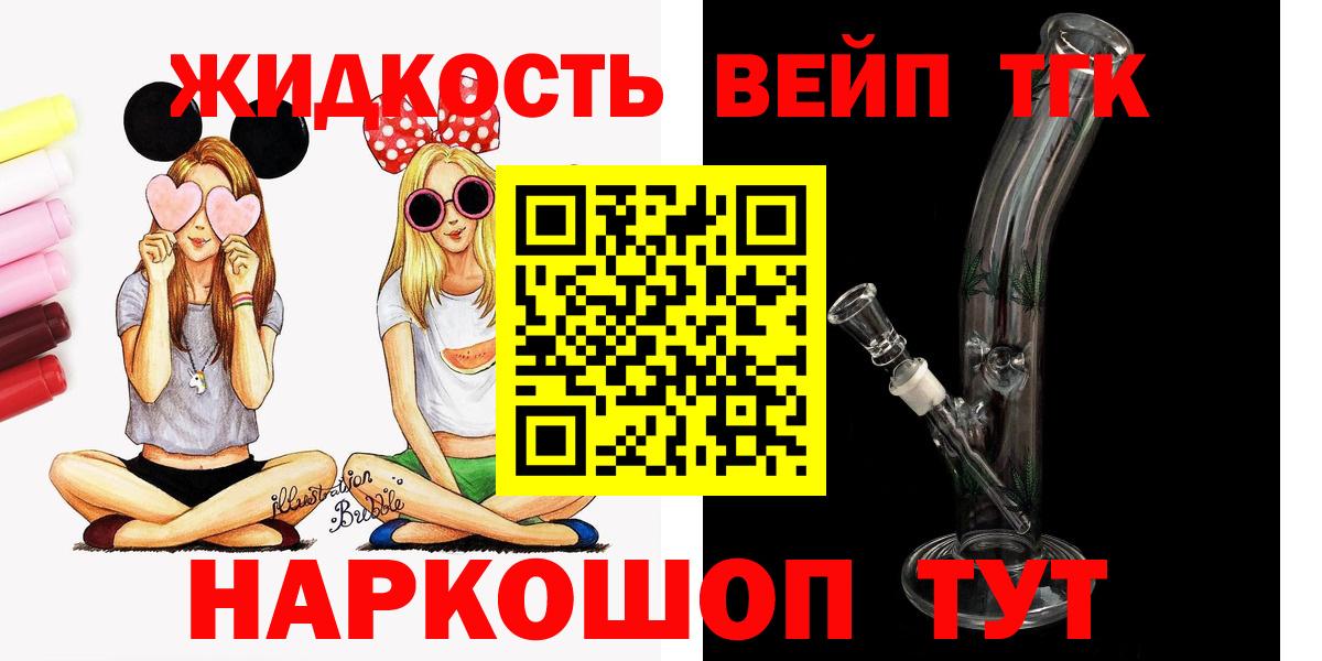 Дистиллят ТГК Wax  Вход с VPN  Дистиллят ТГК THC oil  Алексин 