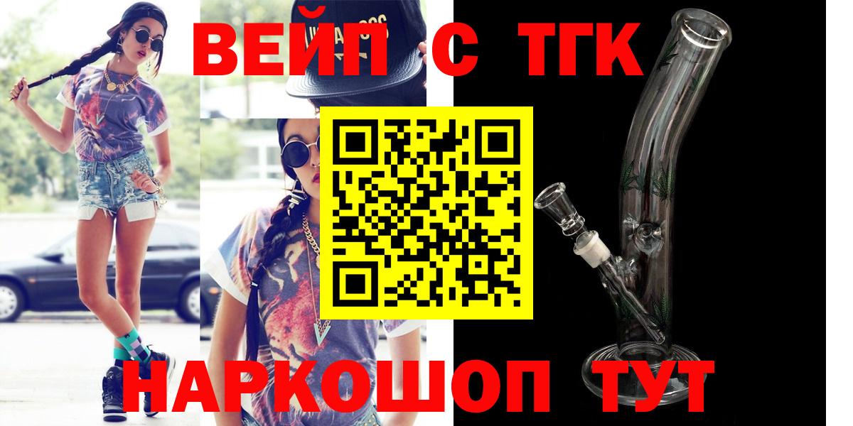 Дистиллят ТГК концентрат Алексин