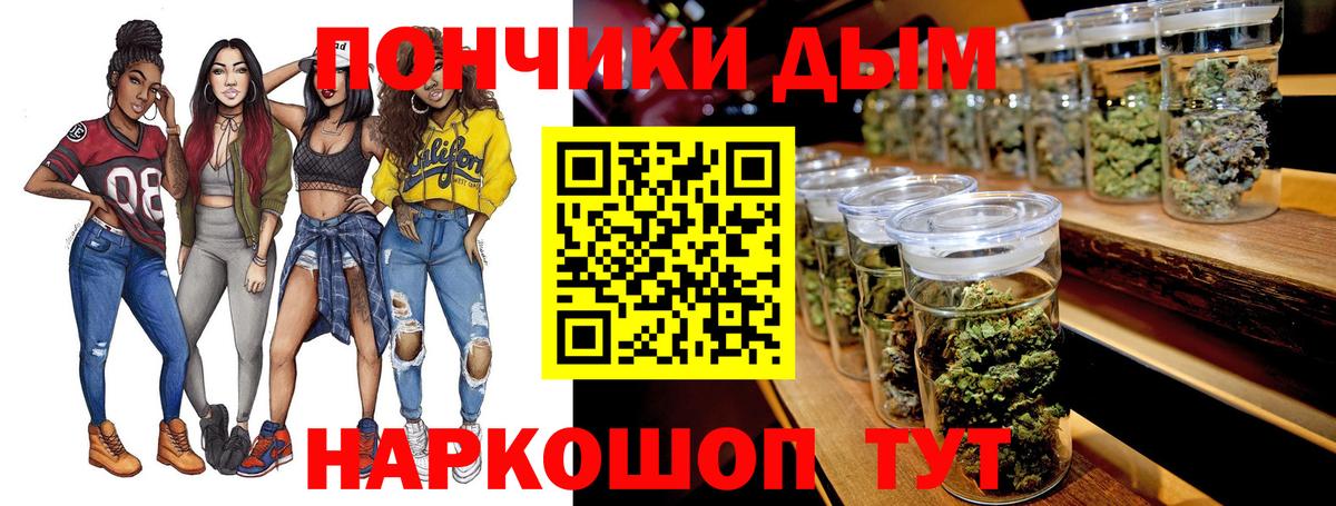 МАРИХУАНА White Widow Алексин